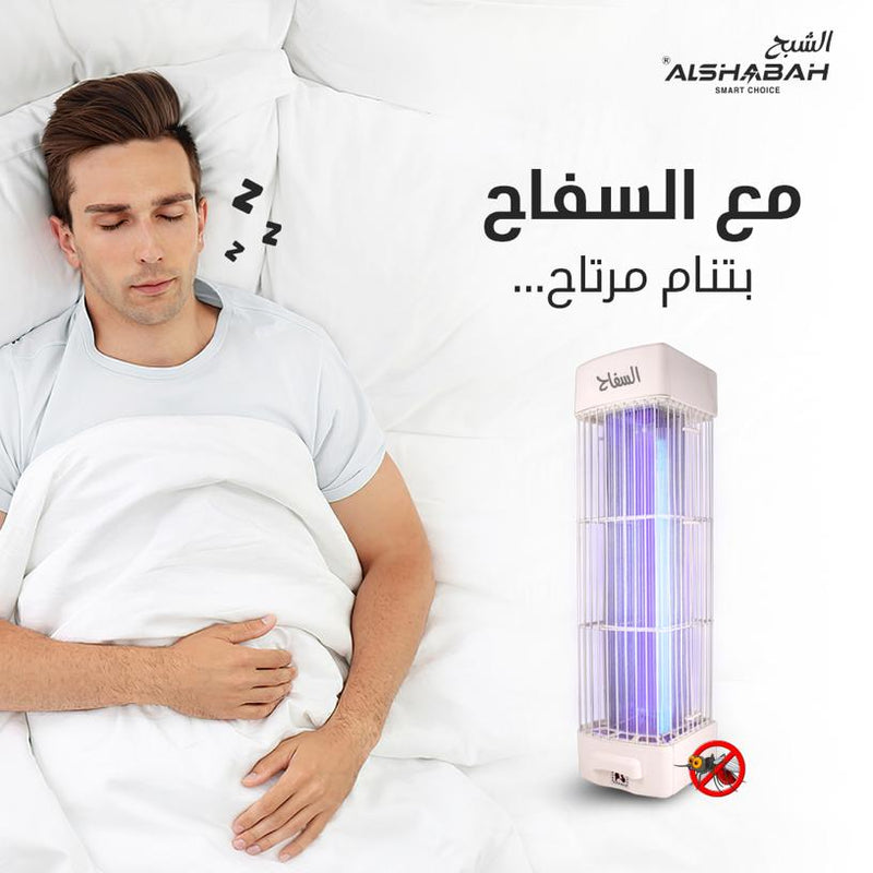 قاتل الحشرات الطائرة السفاح Flying insect killer Alsafah