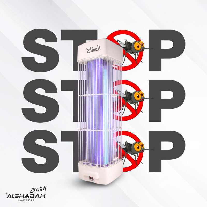 قاتل الحشرات الطائرة السفاح Flying insect killer Alsafah